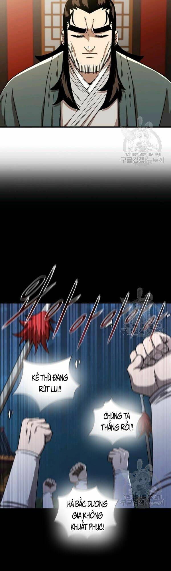 Thân Thủ Đệ Nhất Kiếm: Chapter 47