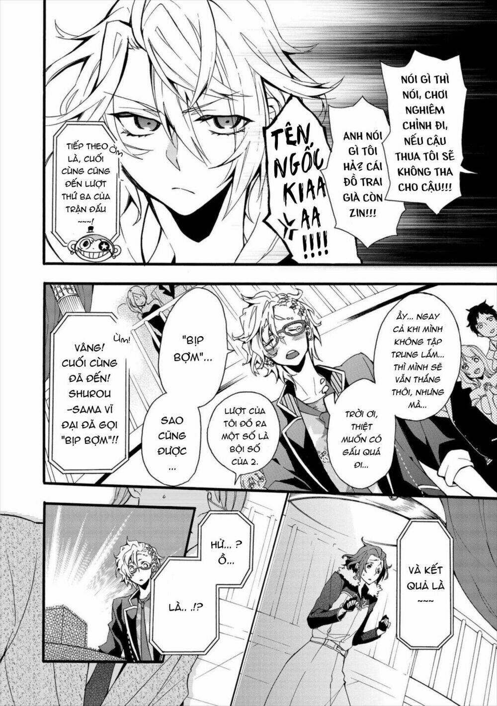 Worldend: Debugger: Chapter 2