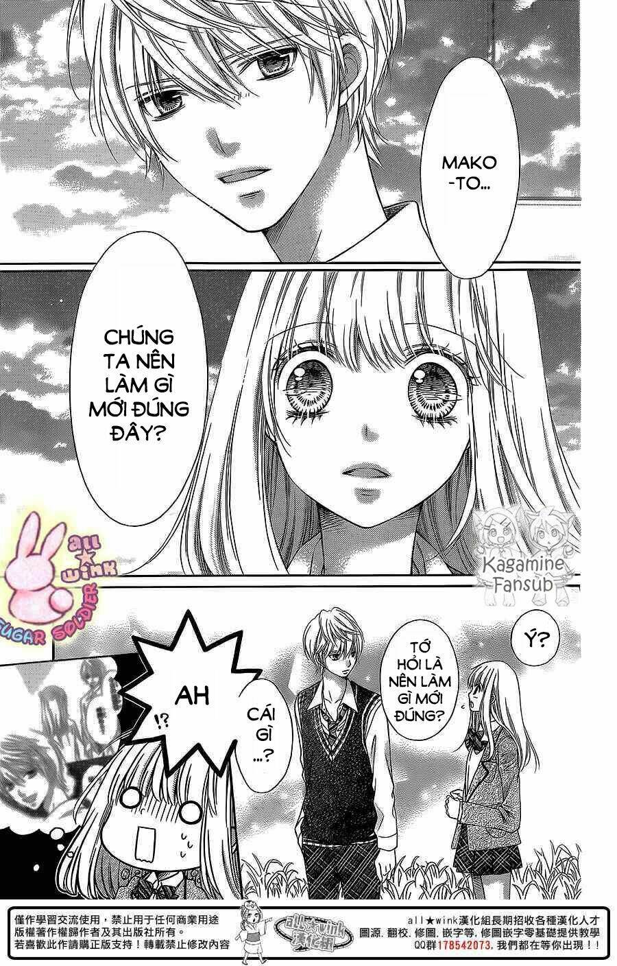 Sugar Soldier: Chapter 26