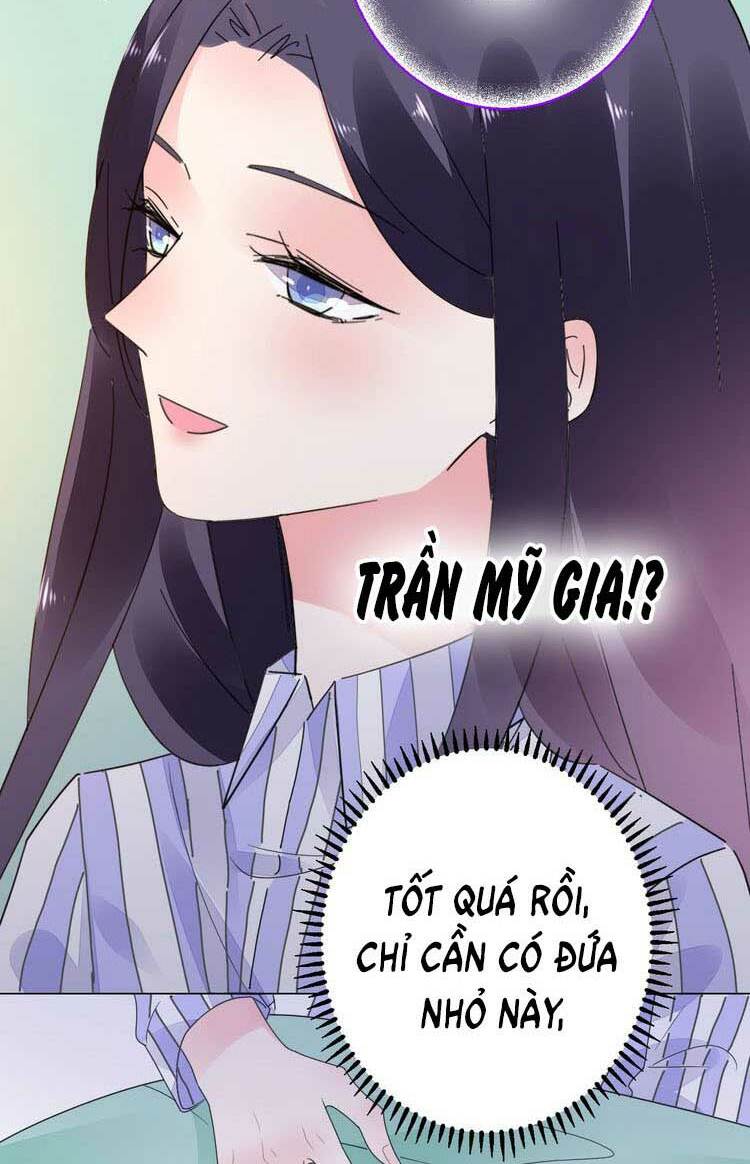 Điều Ước Sủng Ái Bất Bình Đẳng: Chapter 56.2