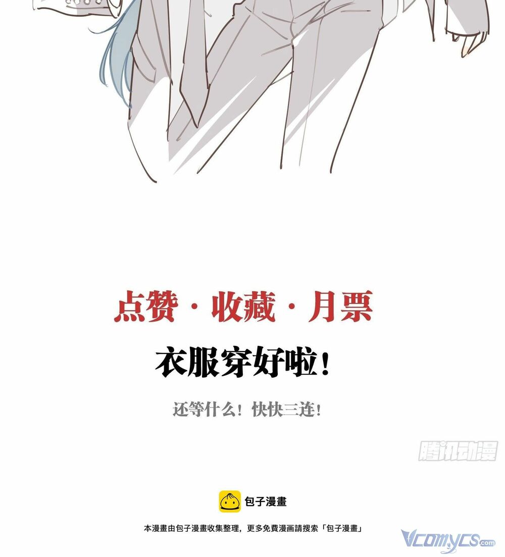 Nữ Phụ Như Tôi Cũng Có Ngày Ra Mắt: Chapter 51