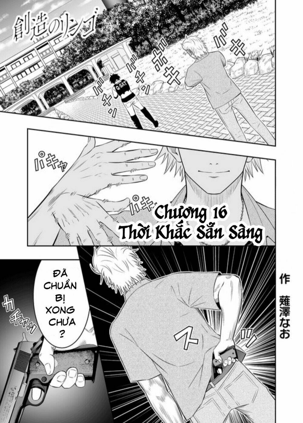 Souzou No Ringo: Chapter 16