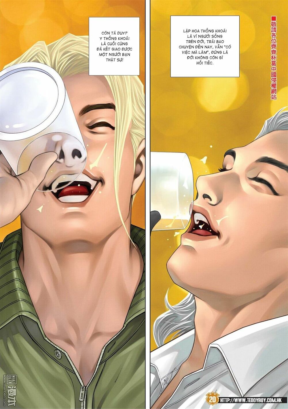 Người Trong Giang Hồ: Chapter 2062: Không nuối tiếc