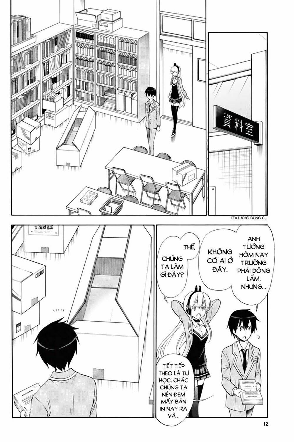 Kyou No Cerberus: Chapter 44