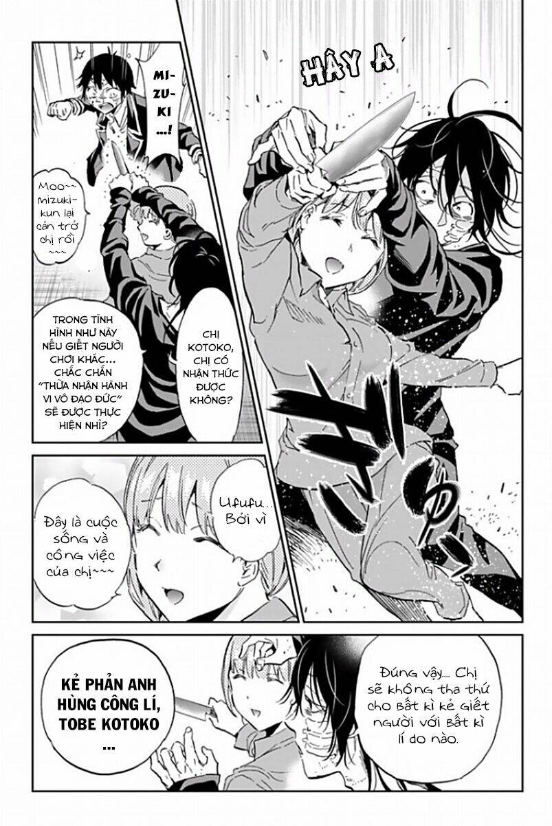 Real Account Ii: Chapter 119