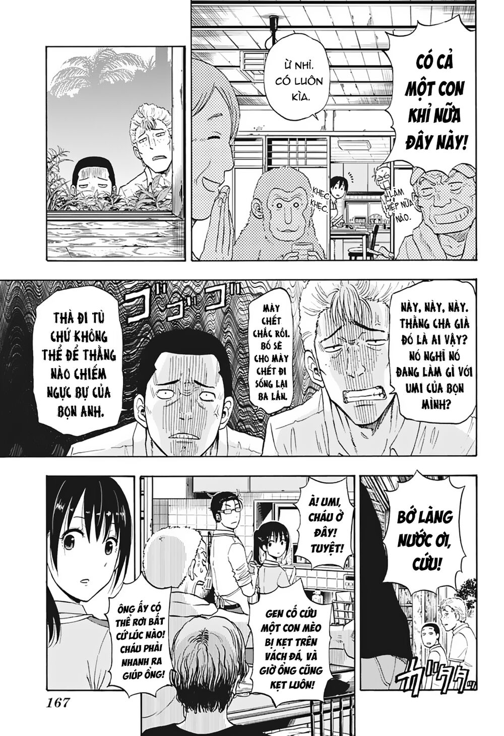 Shakunetsu No Nirai Kanai: Chapter 6