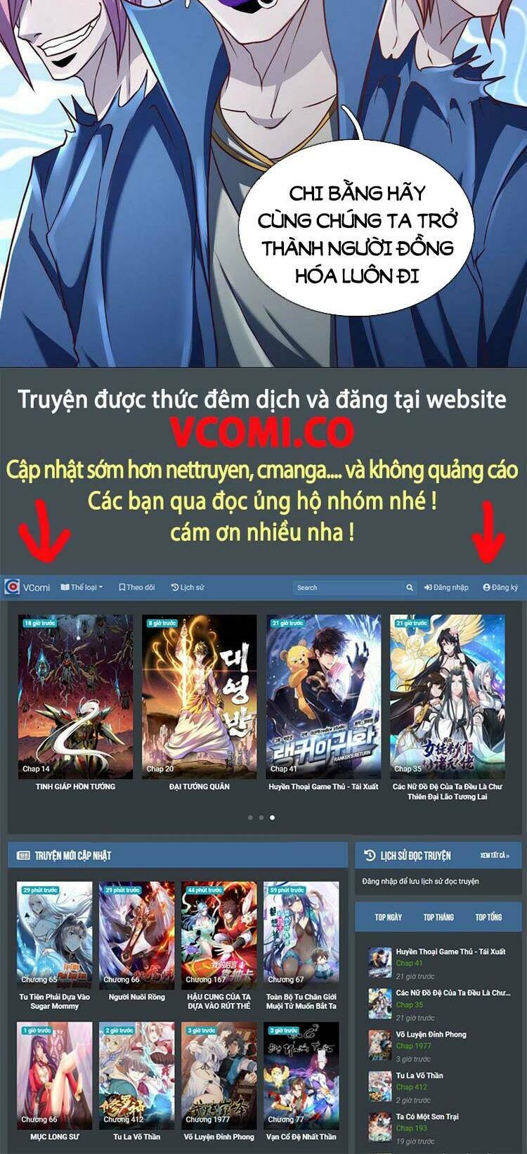 Ta Chẳng Làm Gì Cũng Vô Địch: Chapter 41