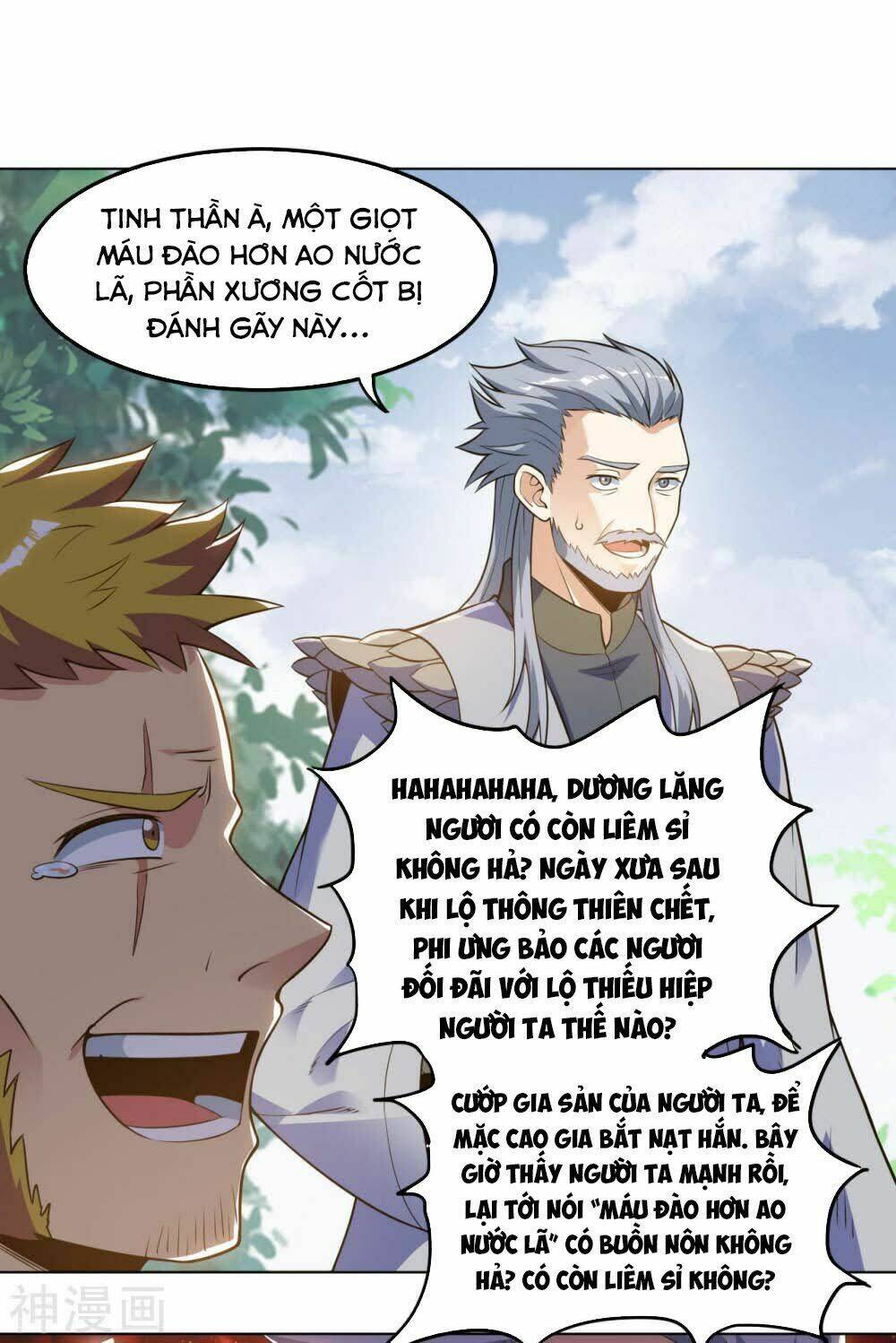 Thần Võ Đế Tôn: Chapter 60