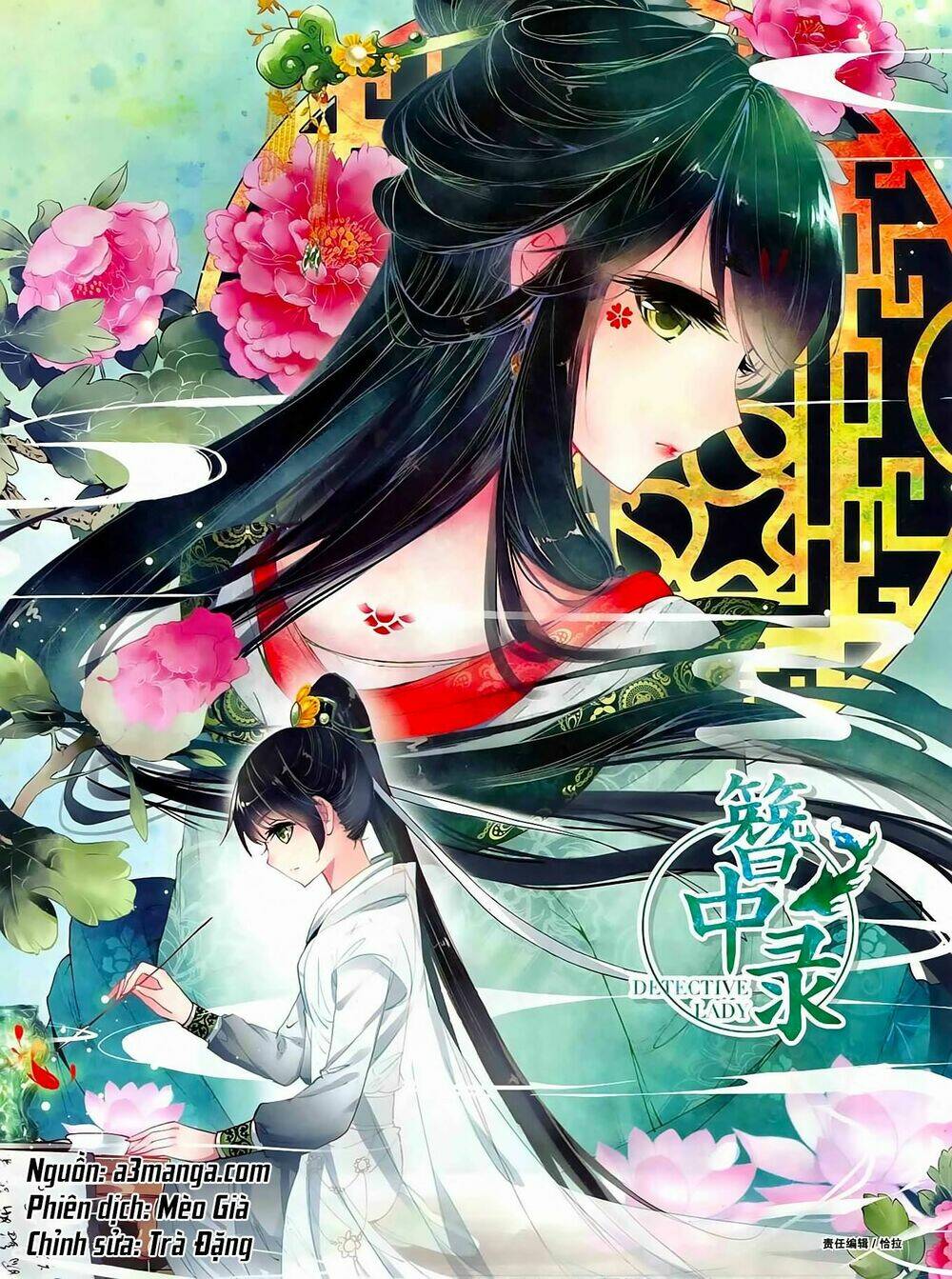 Trâm Trung Lục: Chapter 1