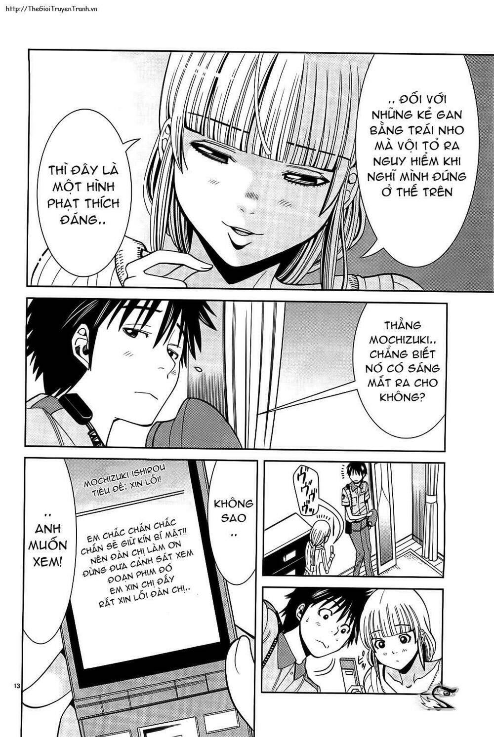 Nozoki Ana: Chapter 67