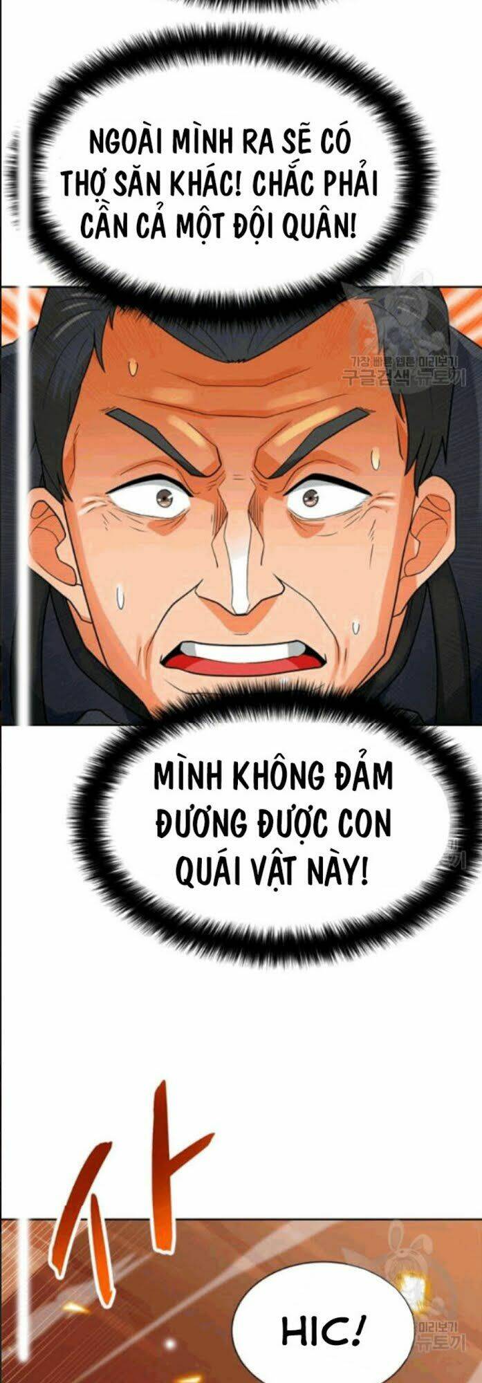Tôi Tự Động Săn Một Mình: Chapter 86