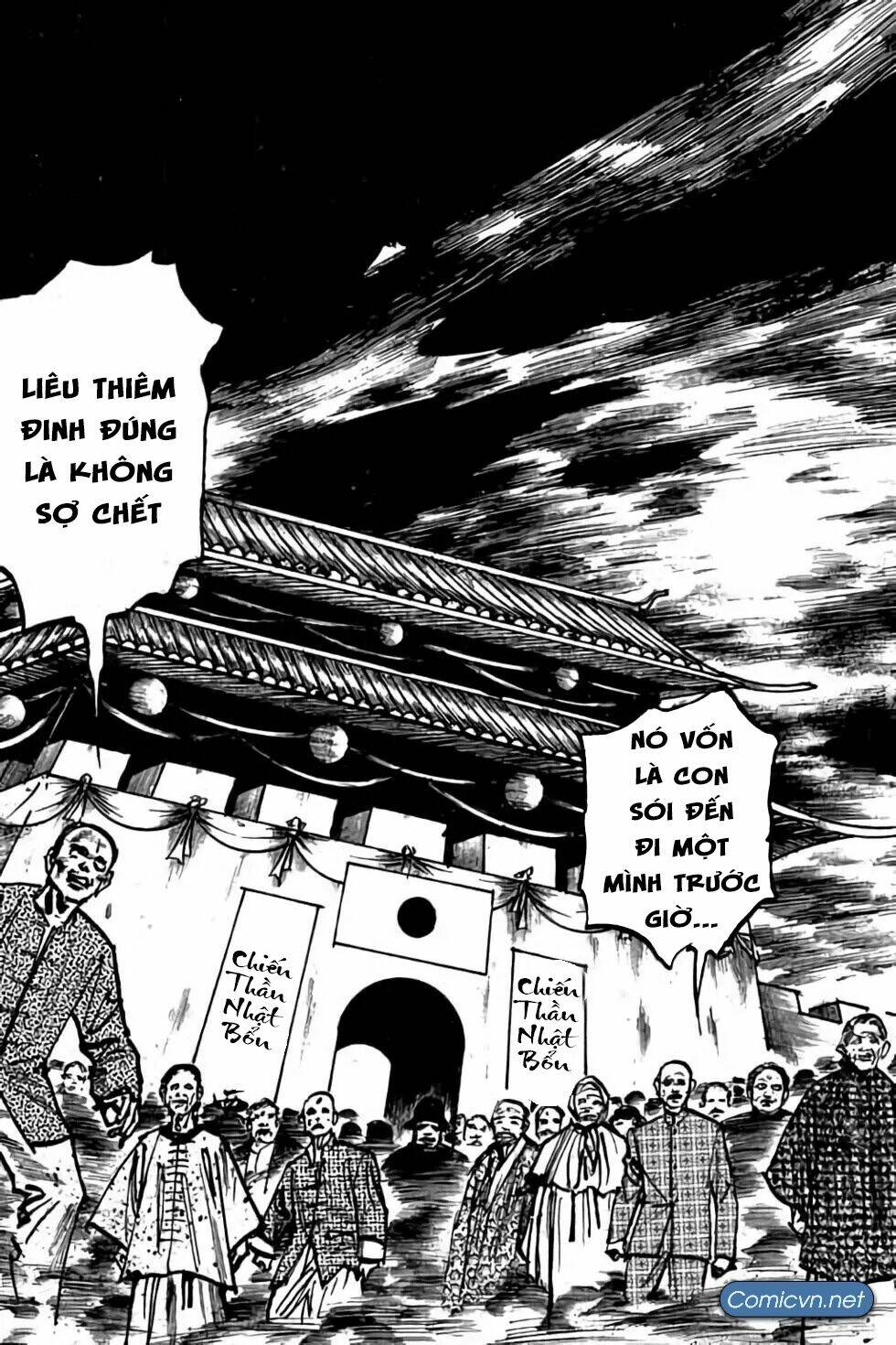 Hiệp Vương Liêu Thiêm Đinh: Chapter 109