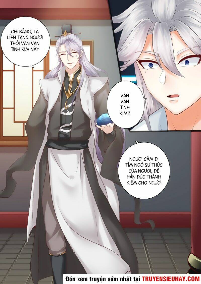 Chư Thiên Ký: Chapter 32