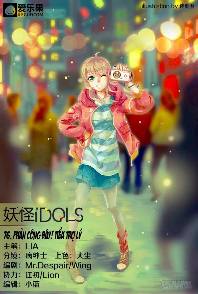 Nam Thần Là Quái Vật: Chapter 76