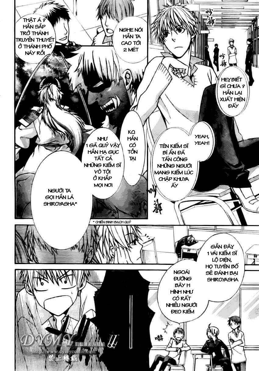 Samurai Drive: Chapter 1