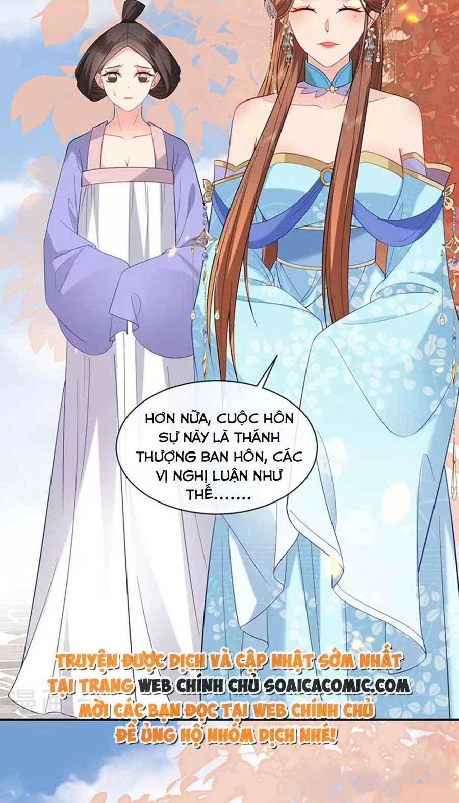 Tướng Quân, Bổn Phi Không Nhận Sủng: Chapter 32