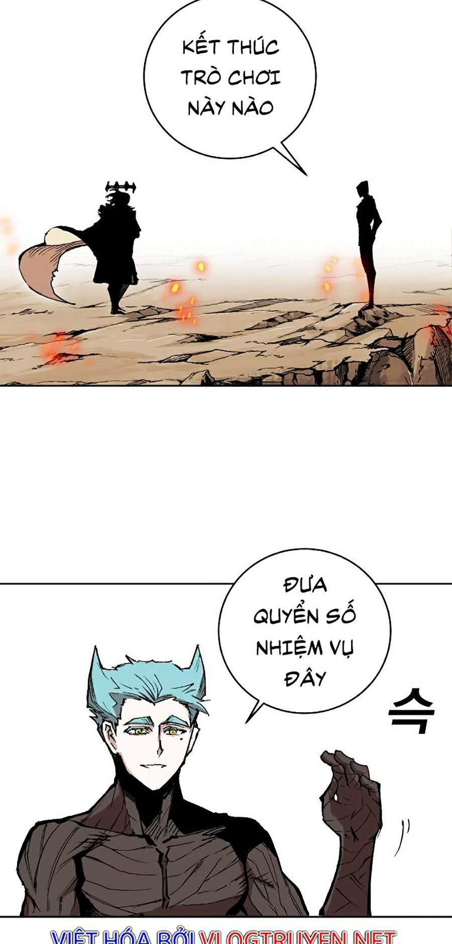 Hard Core Leveling Warrior Ss2: Chapter 113