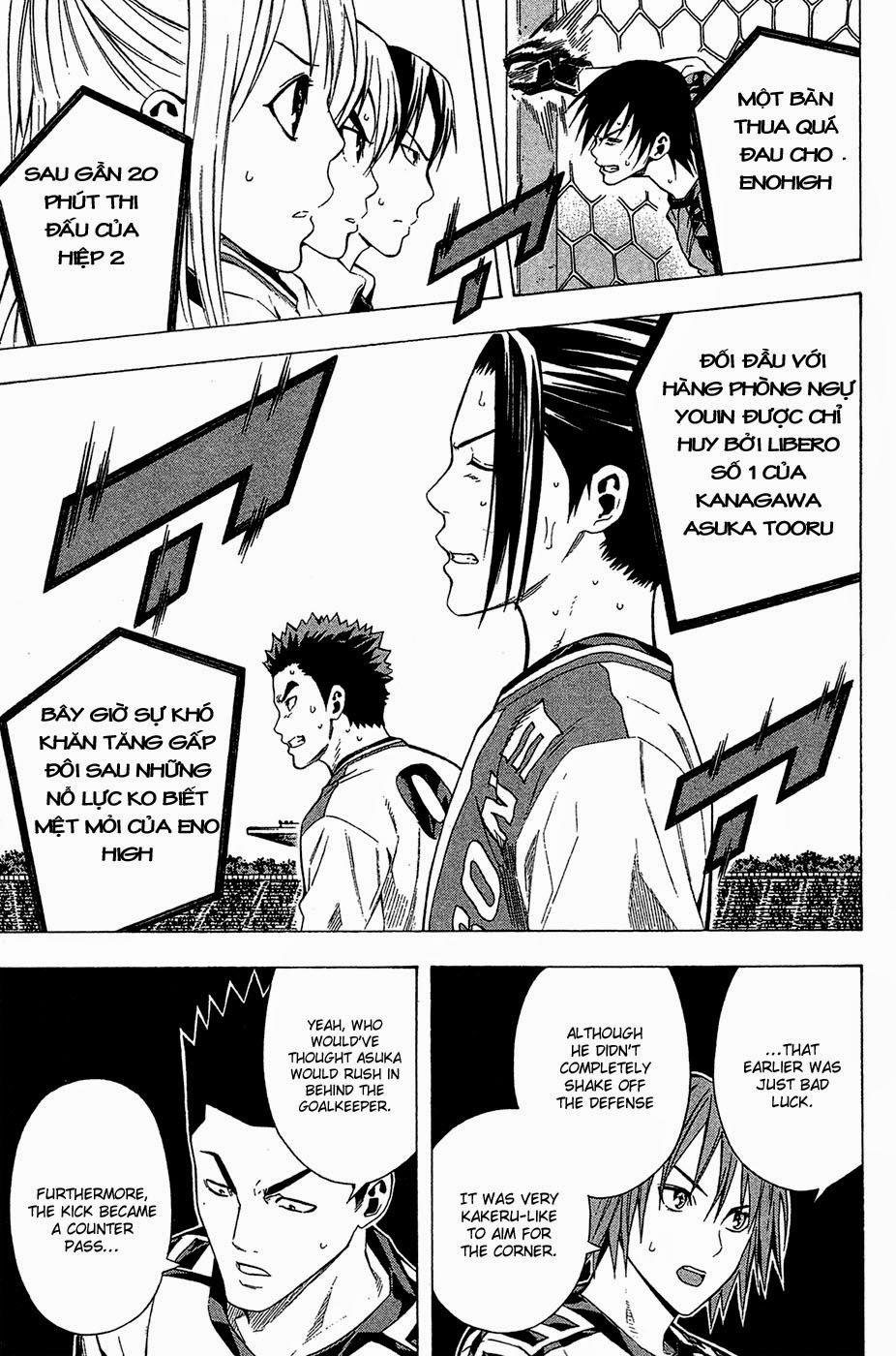 Area No Kishi: Chapter 110