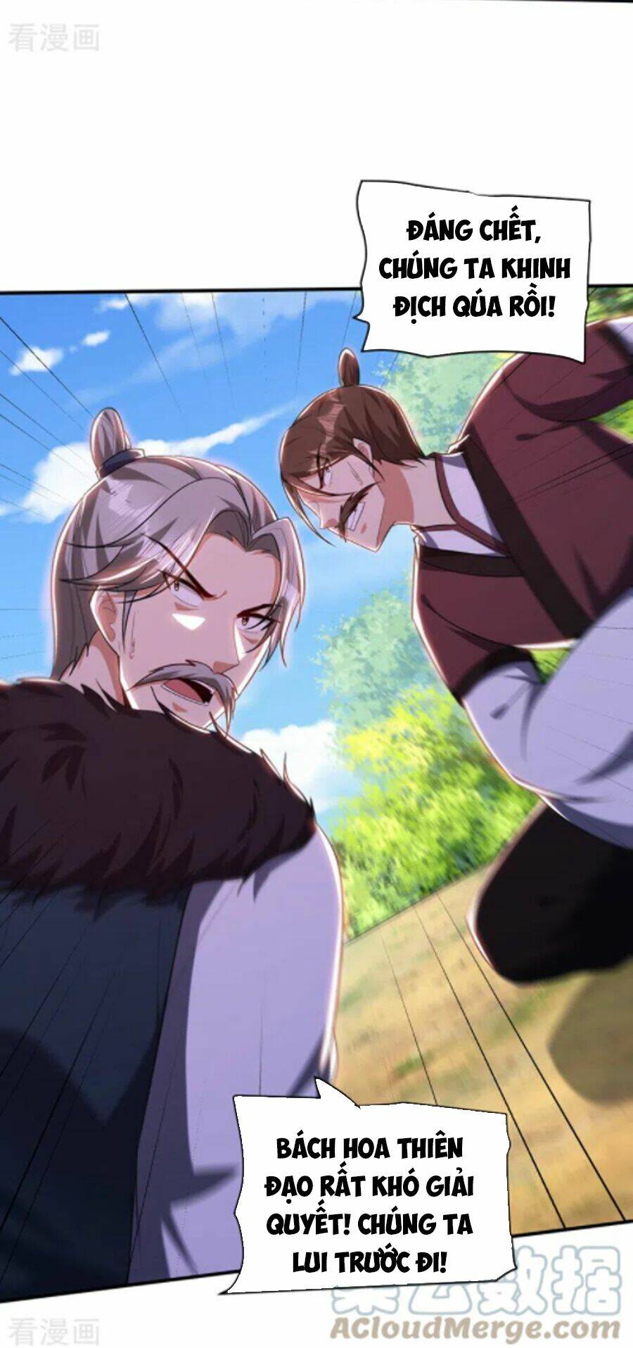 Yêu Giả Vi Vương: Chapter 299