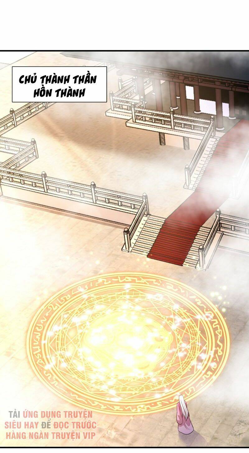 Yêu Giả Vi Vương: Chapter 183