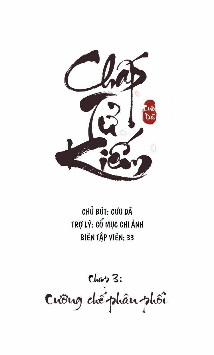 Chấp Tử Chi Kiếm: Chapter 3