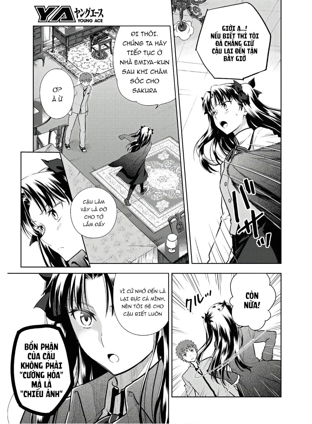 Fate/Stay Night Heaven's Feel: Chapter 62