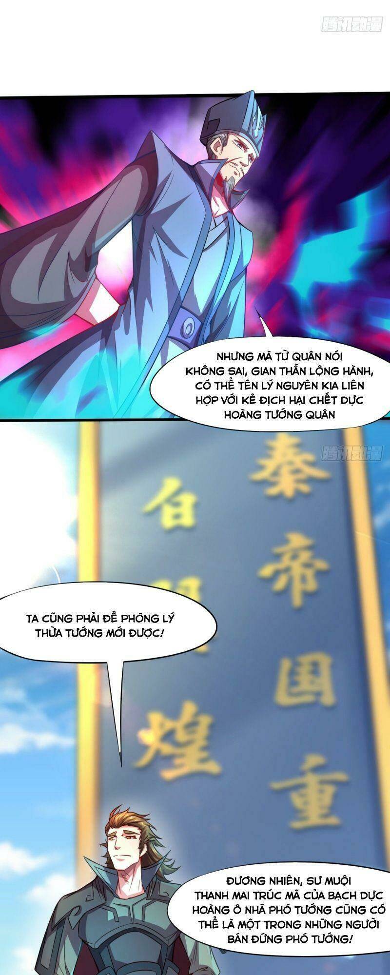 Thủ Vệ Nhất Thần: Chapter 11