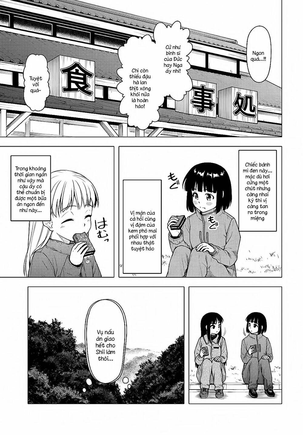 Super Cub: Chapter 26