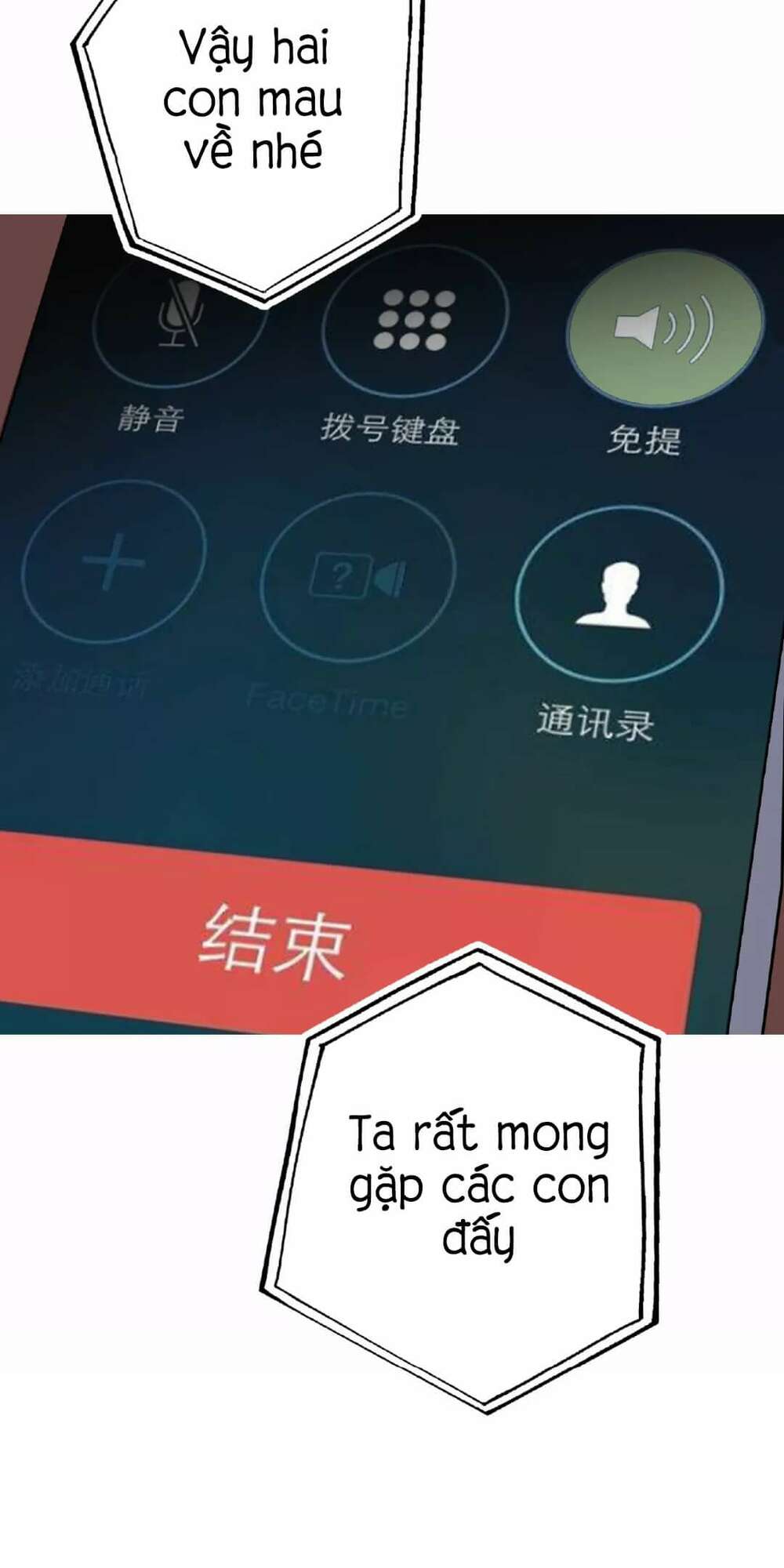 Vương Tử Thành Phố Và Công Chúa Amazon: Chapter 98