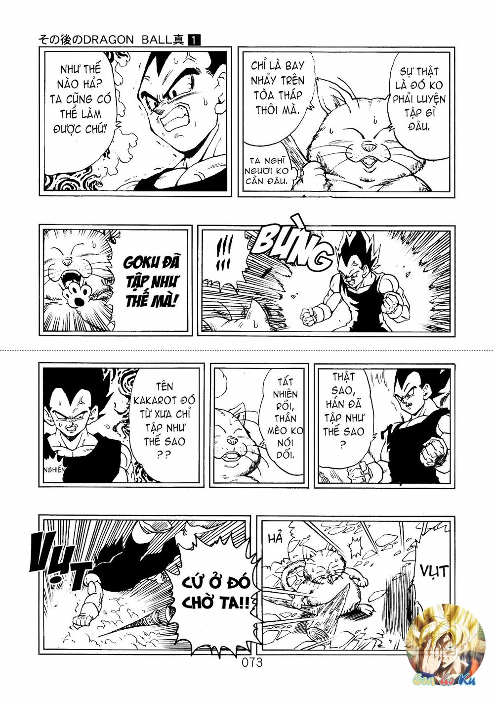 Dragon Ball After: Chapter 3