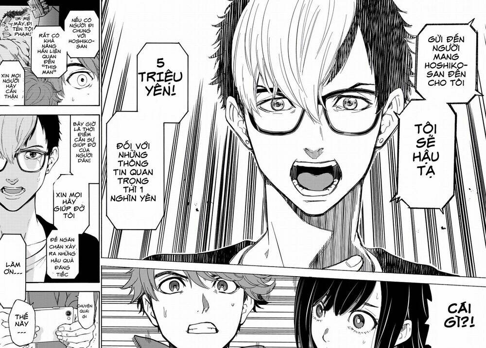 This Man: Sono Kao O Mita Mono Ni Wa Shi O: Chapter 5