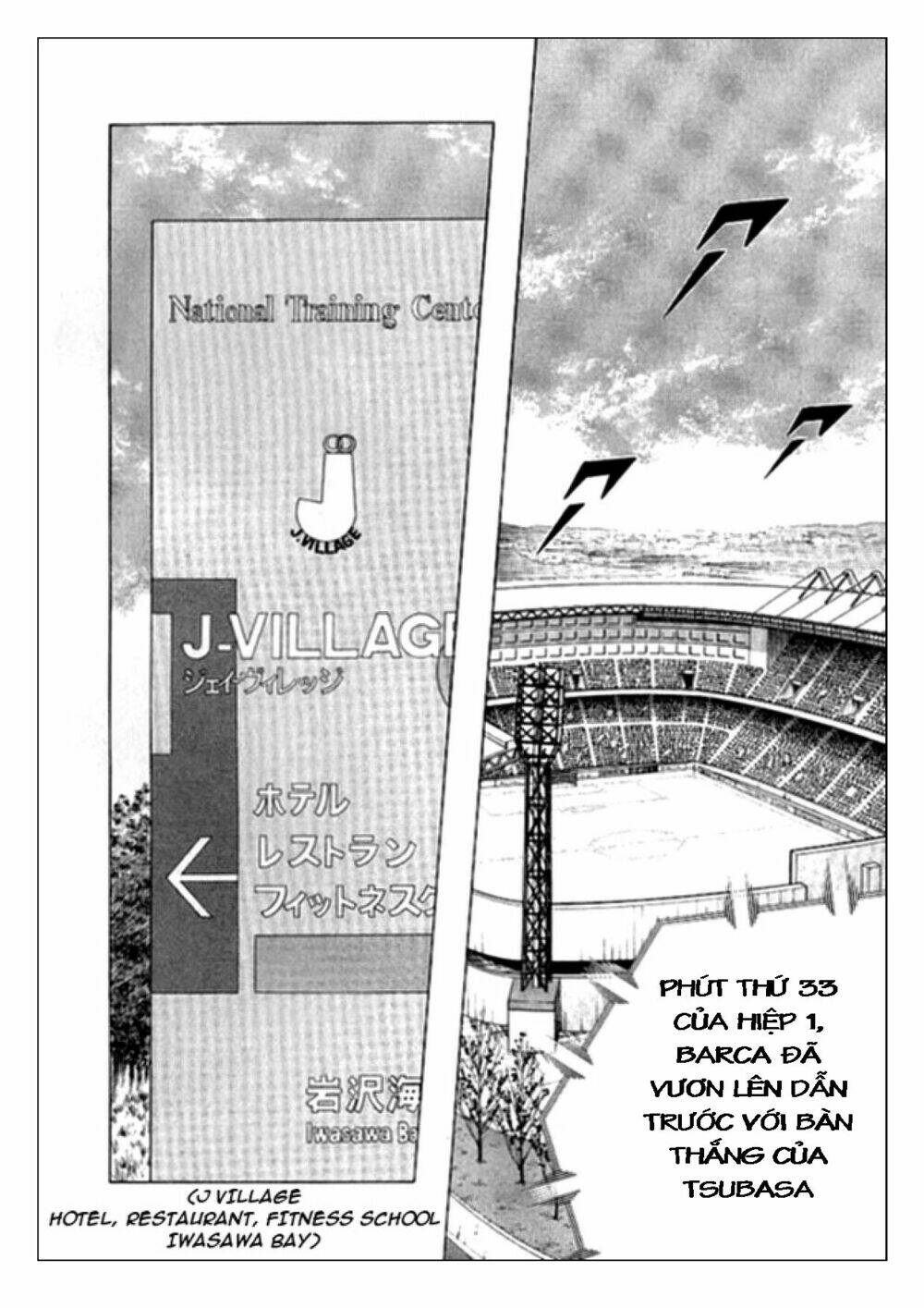 Captain Tsubasa: Golden 23: Chapter 5