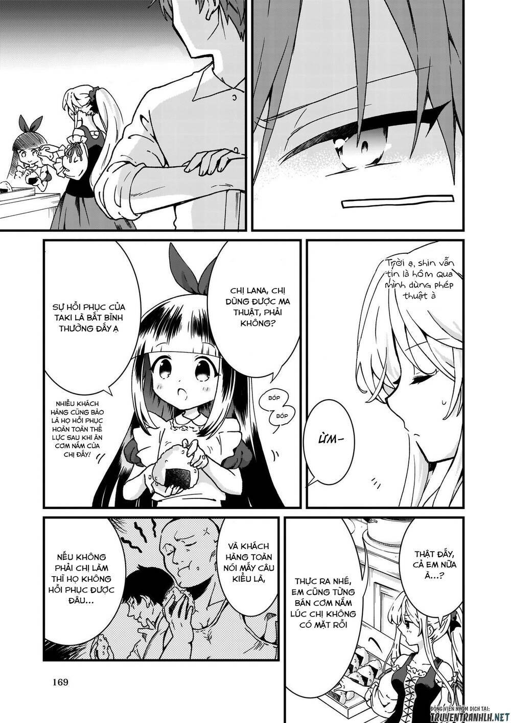 Jimide Medatanai Watashi Wa, Kyou De Owari Ni Shimasu: Chapter 3