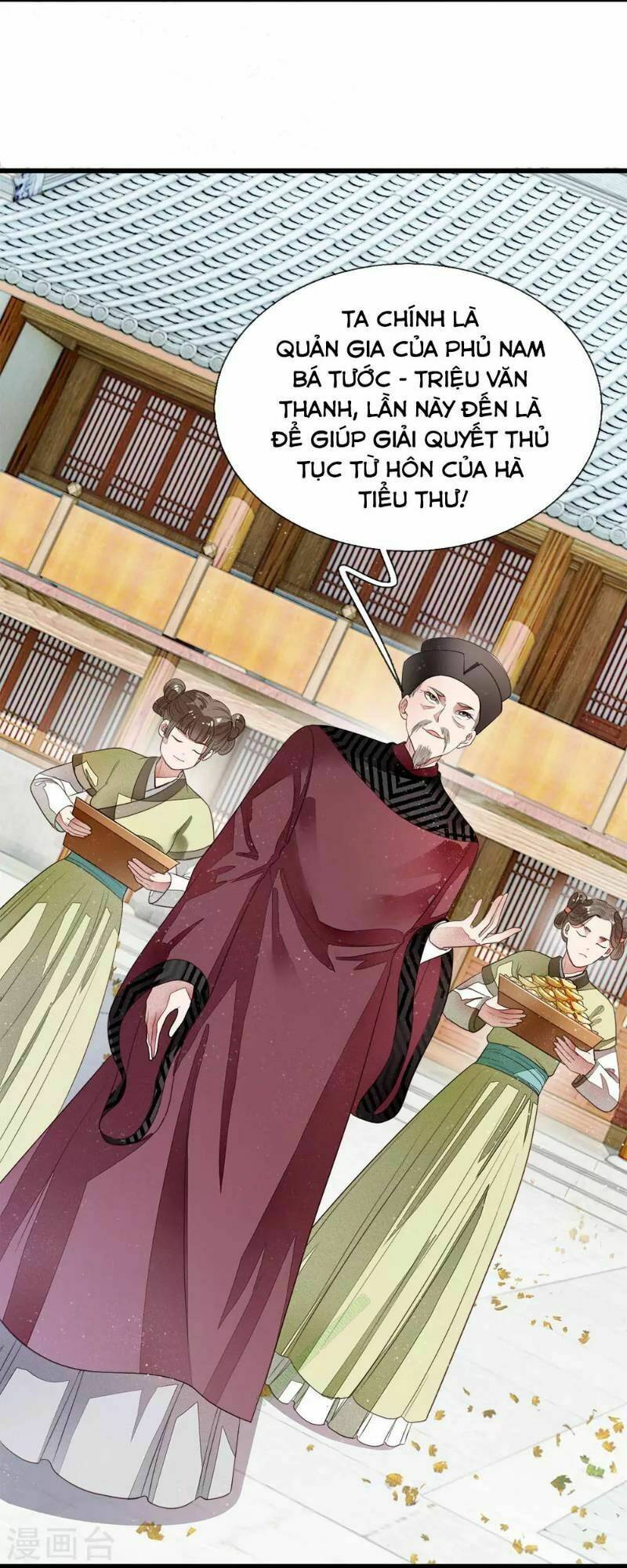 Đệ Nhất Hoàn Khố: Chapter 1