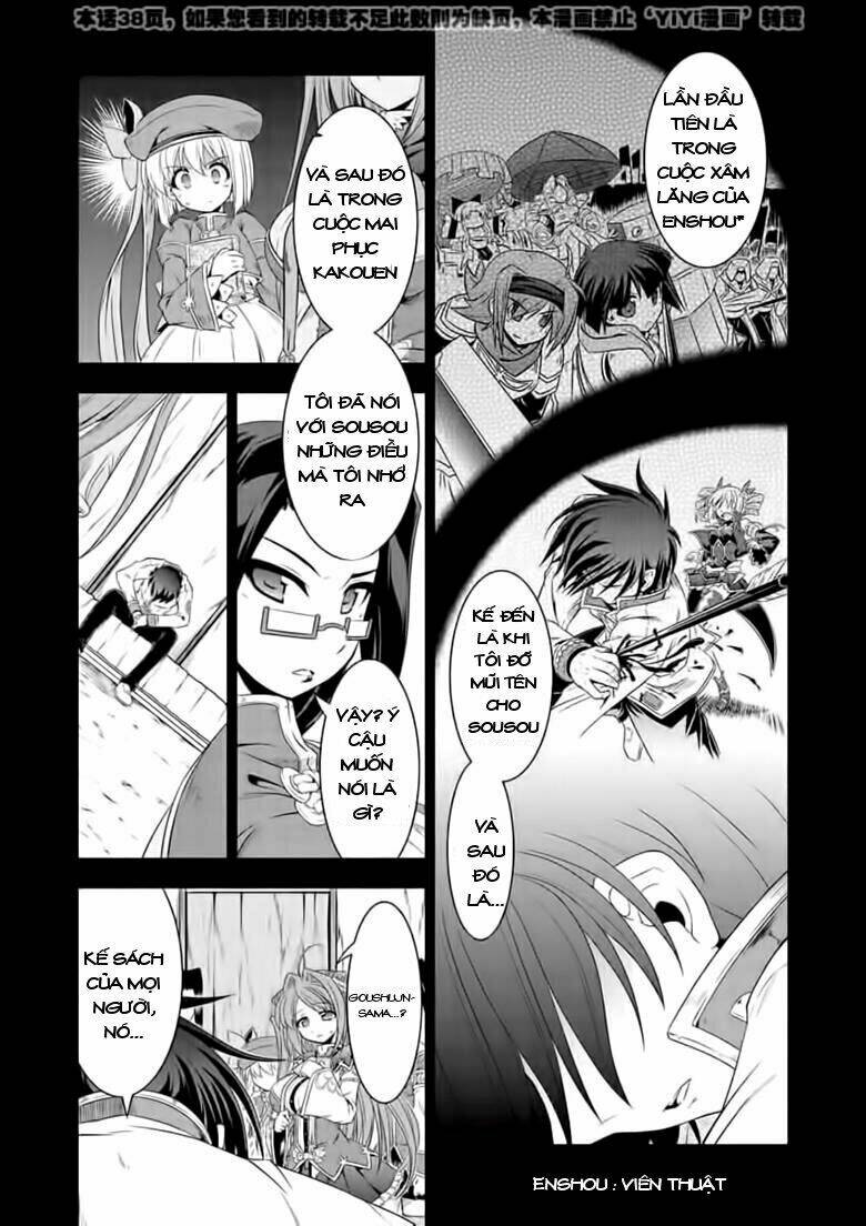Shin Koihime Musou: Chapter 23