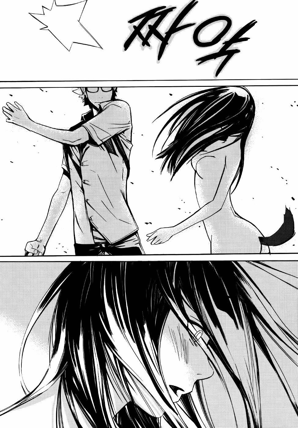 Carnivorous Princess Yegrinna: Chapter 2