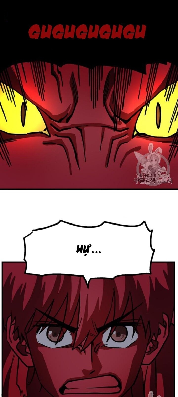Ark: Chapter 13