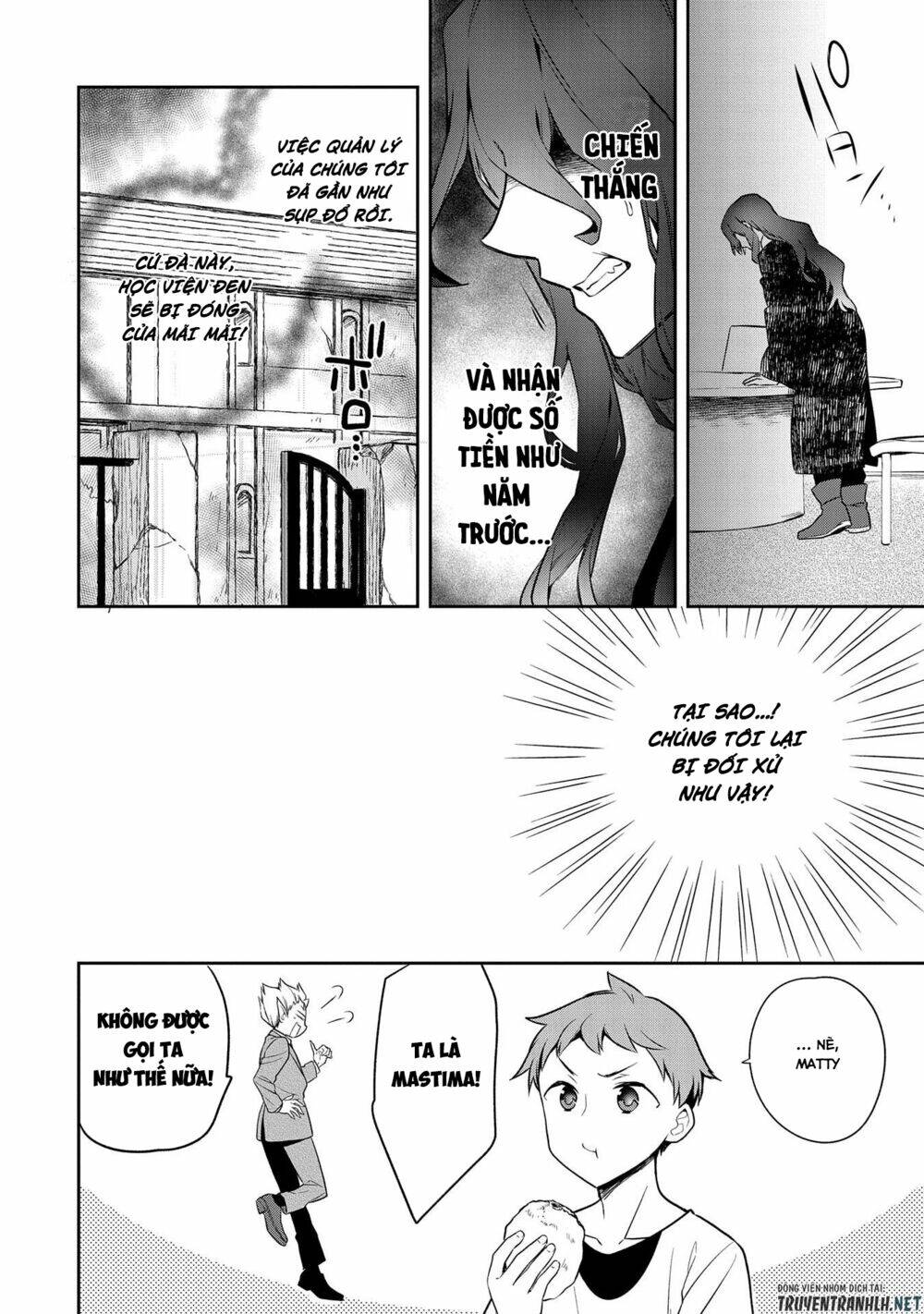 Mushoku No Eiyuu: Betsu Ni Skill Nanka Iranakattan Daga: Chapter 21