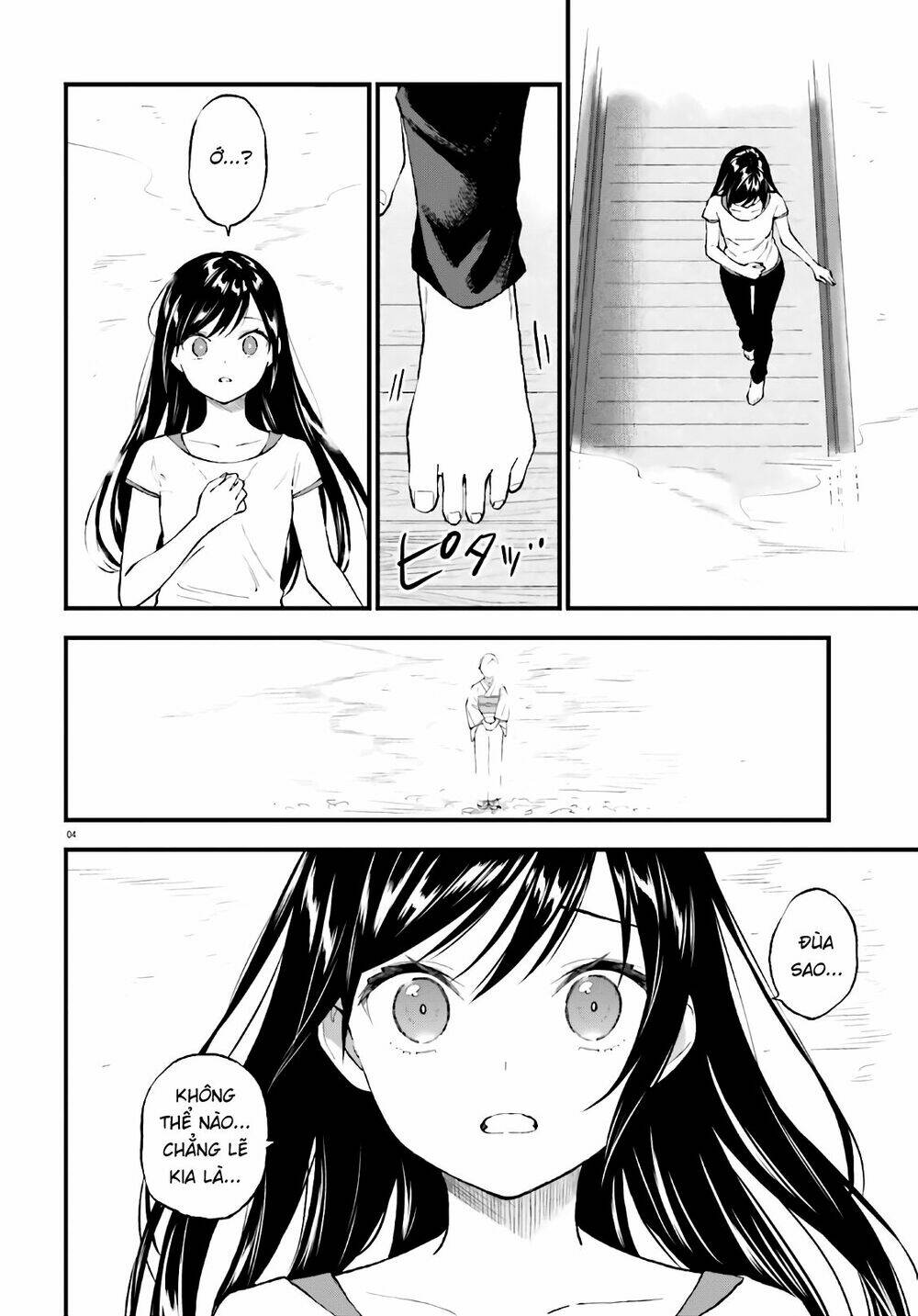 Ayakashiko: Chapter 64.2