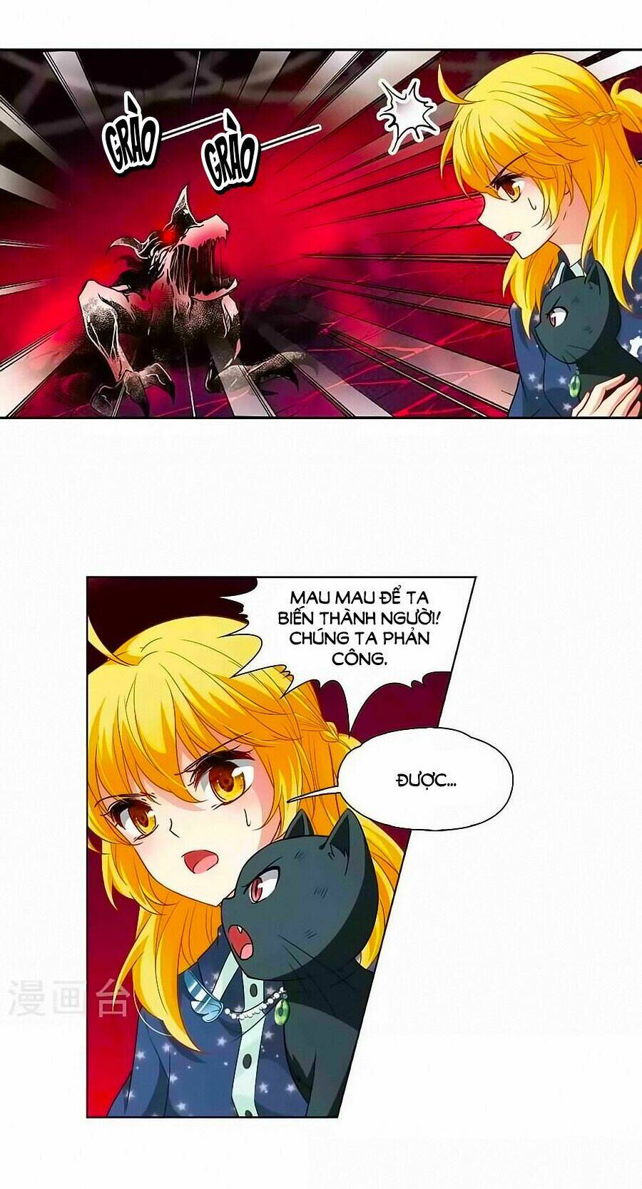 Huyền Vũ Luyến Ca: Vạn Vật Sinh Linh: Chapter 21.1