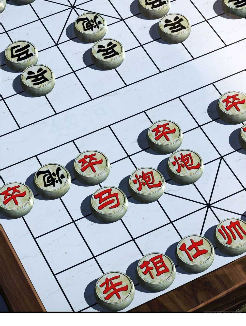 Vẫn Tinh Vương Triều: Chapter 3