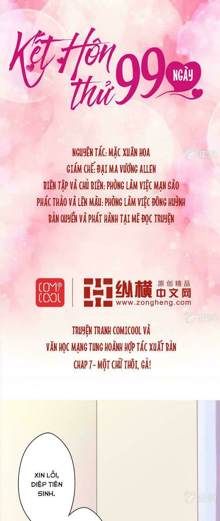 Kết Hôn Thử 99 Ngày: Chapter 8