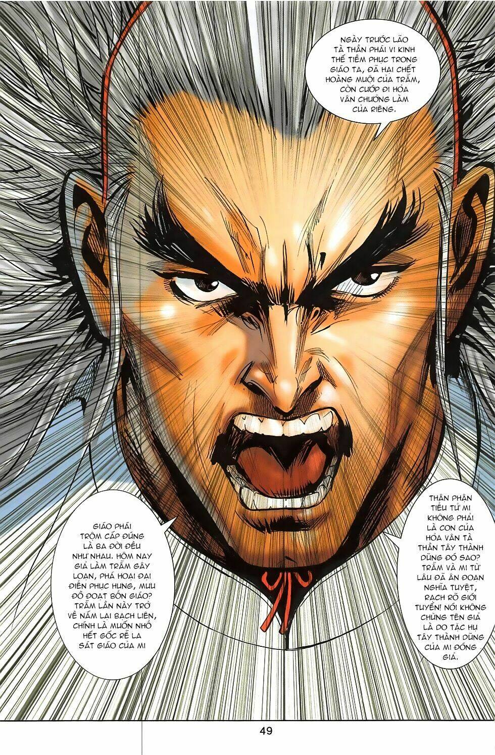 Hoàng Giả Chi Lộ: Chapter 2.2