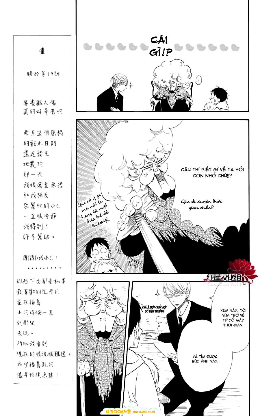 Anh Chàng Bảo Mẫu: Chapter 19