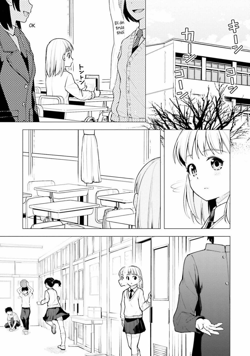 Super Cub: Chapter 17