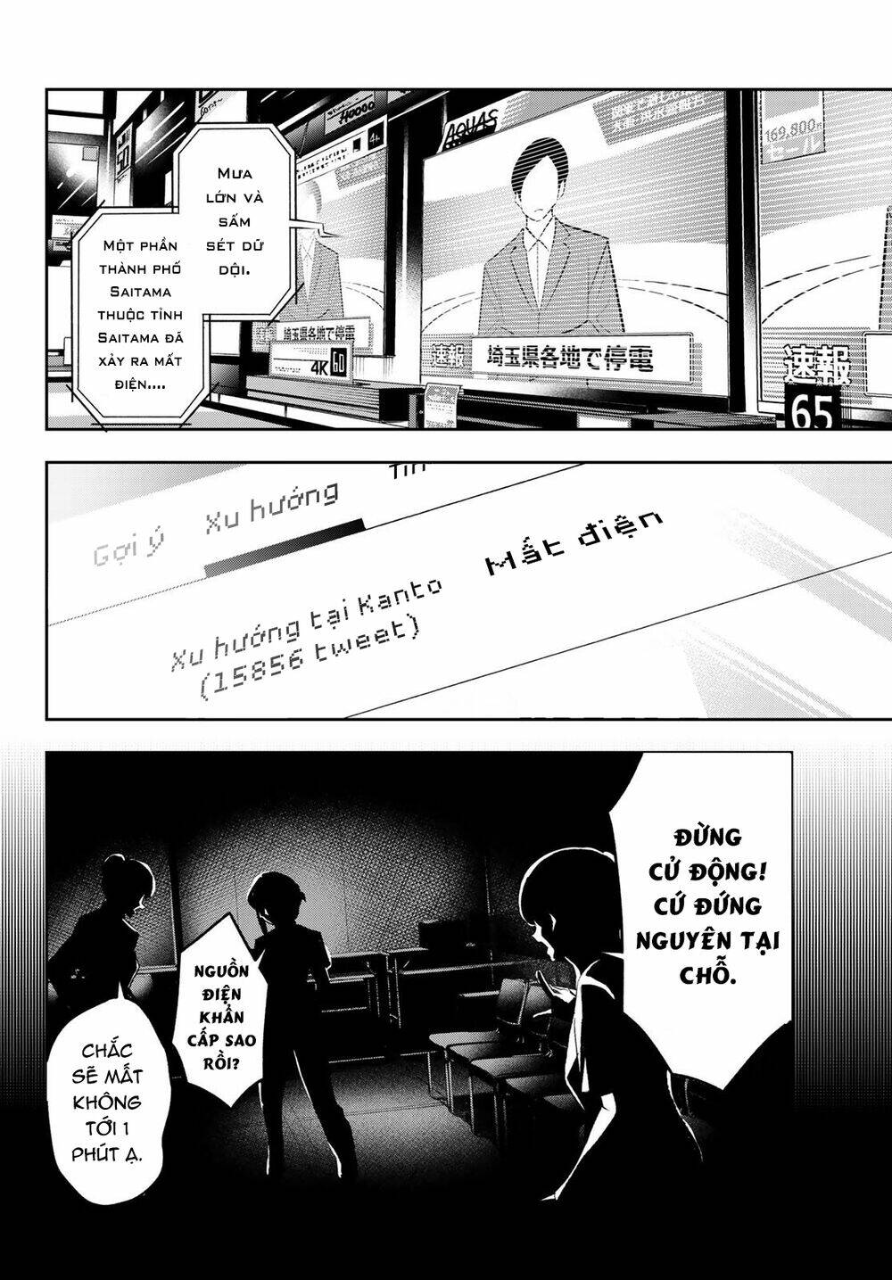 Runway De Waratte: Chapter 136