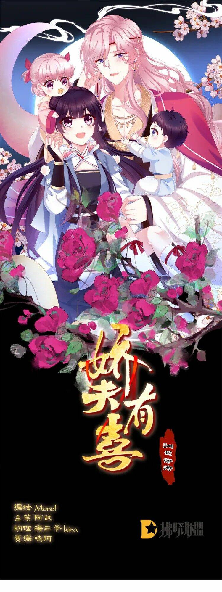 Kiều Phu Có Hỉ: Chapter 61