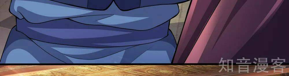 Chí Tôn Hồng Bao Hoàng Đế: Chapter 41