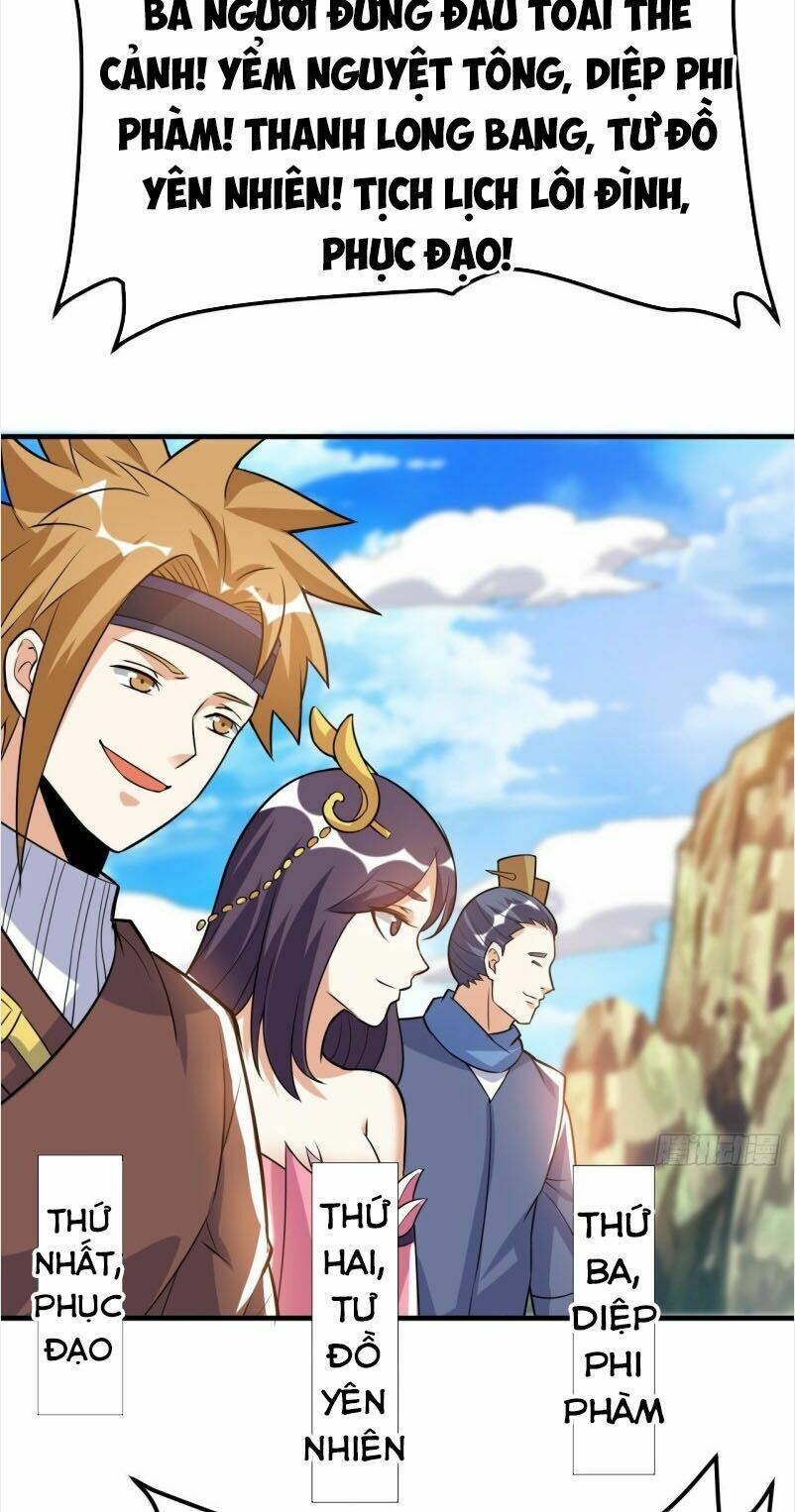 Thần Võ Đế Tôn: Chapter 47