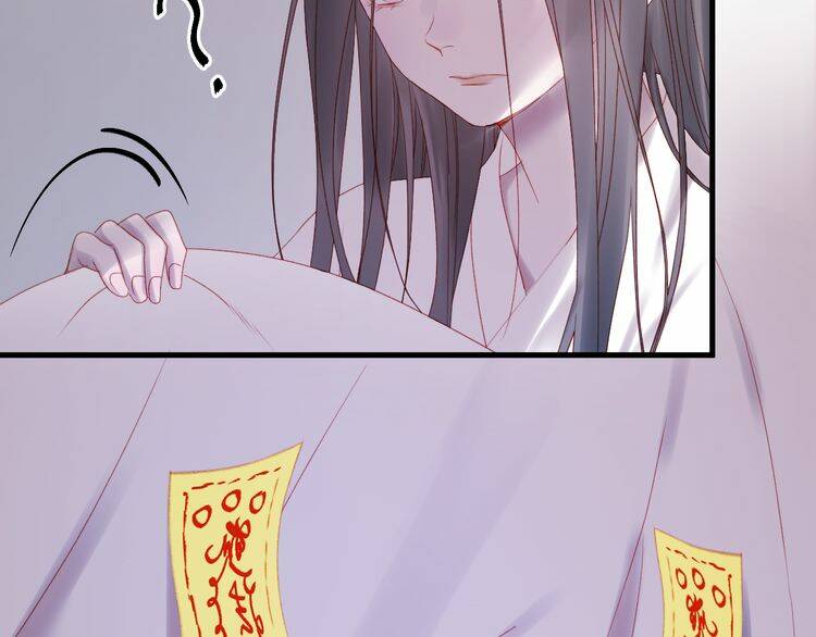 Lượm Được Một Tiểu Hồ Ly 2: Chapter 61